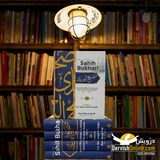 Sahih Bukhari | English | 5 Volumes Set